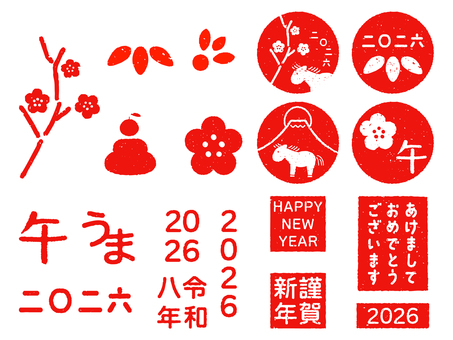 2026年ハンコ素材 午,馬,ハンコ,年賀状,スタンプ,かすれ,梅の花,梅,枝,2026年のイラスト素材