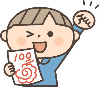 100点をとった男の子 人物,子供,テスト,100点,満点,高得点,成績,優等生,笑顔,嬉しいのイラスト素材