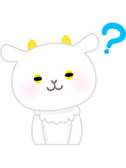 ヤギハテナ ヤギ,ハテナ,質問,疑問,動物,白,かわいいのイラスト素材