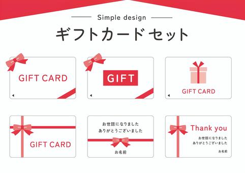 Gift card/present ticket with red ribbon, gift card, present, ribbon, JPG, PNG and AI