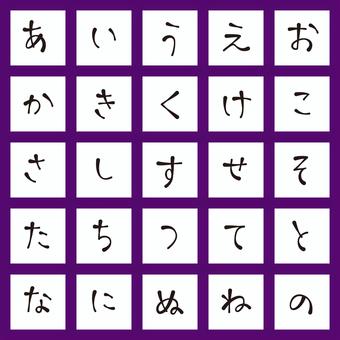 ペン風文字 ひらがな・あ〜の ペン風文字 ひらがな・あ〜の 文字,オリジナル,ペン風,マーカー,細線,細字,手書き,書体,フォント,ひらがなのイラスト素材