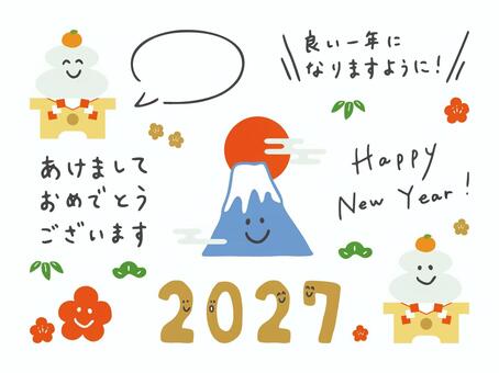 スマイル顔の富士山と鏡餅　正月文字セット 正月,年賀状,富士山,鏡餅,2027,スマイル,笑顔,あけましておめでとう,謹賀新年,挨拶状のイラスト素材