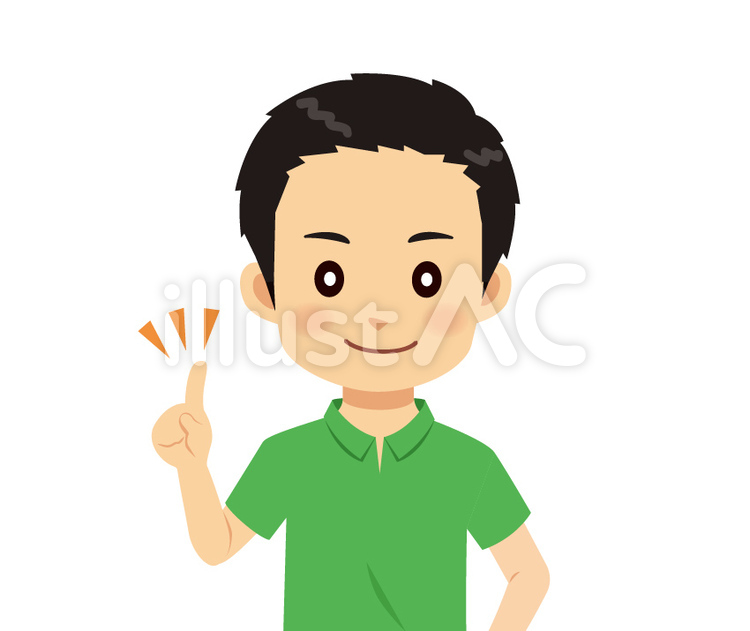 人差し指を立てた男性（上半身） 男性,男,ポーズのイラスト素材