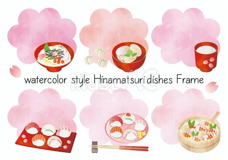 水彩風-ひなまつり料理もこもこフレーム2 ひなまつり,桃の節句,3月のイラスト素材