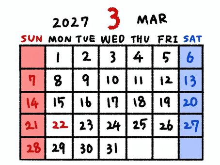 2027年カレンダー　3月 2027,2027年,年,3月,春,春分の日,振替休日,月,数字,文字のイラスト素材
