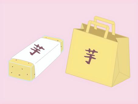 芋ようかんと黄色い紙袋 背景ピンク 芋ようかんと黄色い紙袋 背景ピンク 芋ようかん,ようかん,和菓子,紙袋,さつまいも,秋の味覚,秋,芋,旬,お菓子のイラスト素材