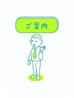 Illustration, guidance, icon, simple, 