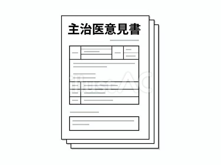 主治医意見書のアイコン 主治医意見書,介護認定,文書のイラスト素材