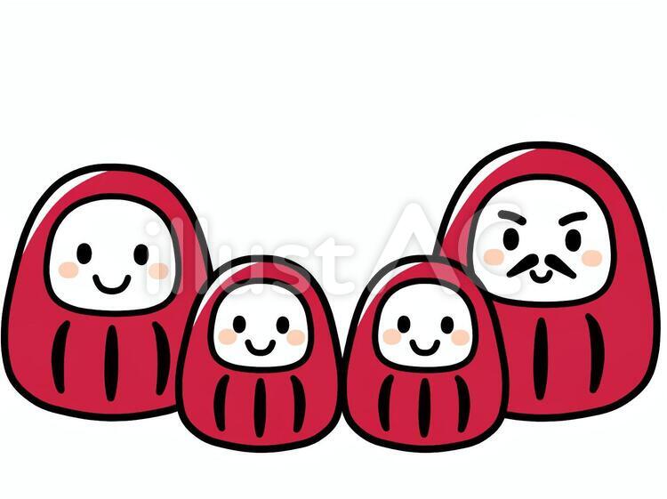 仲良しだるま４ だるま,家族,ファミリーのイラスト素材