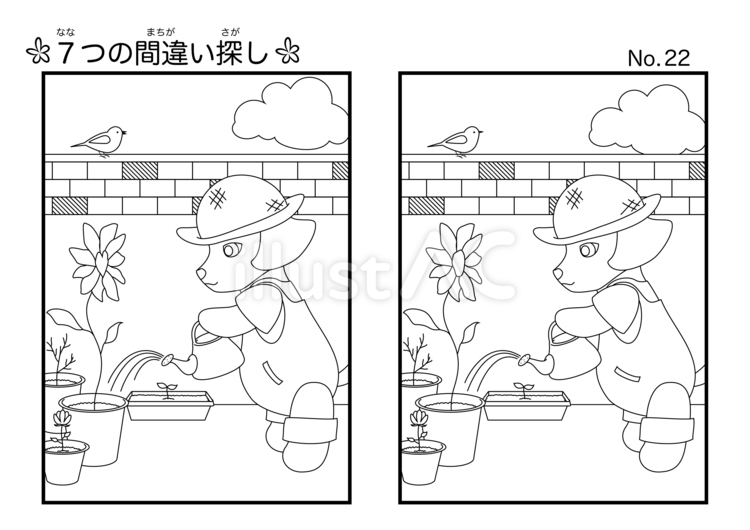 ７つの間違い探し（22） 間違い探し,ガーデニング,遊びのイラスト素材
