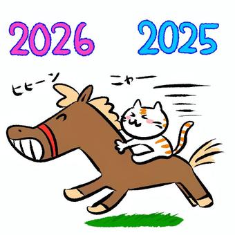 年賀状　馬に乗って走るしま猫１ 午,馬,午年,干支,ねこ,しま猫,トラ猫,かわいい,ゆるい,西暦のイラスト素材