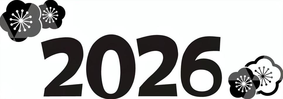 2026年 梅の花シルエット2 2026年 梅の花シルエット2 2026年,西暦,数字,年賀状,梅,正月,シルエット,2026,年始,冬のイラスト素材