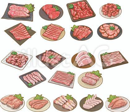 精肉 集合