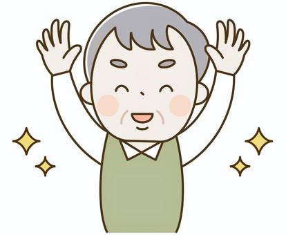 喜ぶシニア男性 人物,男性,おじいさん,おじいちゃん,祖父,シニア,お年寄り,高齢者,老人,老後のイラスト素材