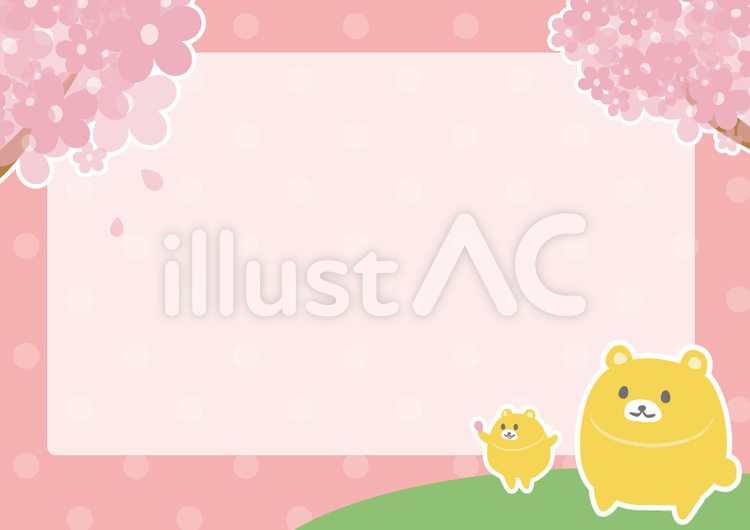 すぷりんぐまメッセージ用 ゆるキャラ,かわいい,キャラクターのイラスト素材