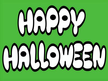 ハッピーハロウィン緑　手描き風タイトル ハロウィン,halloween,ハッピーハロウィン,happyhalloween,ホラー,怖い,かわいい,デザイン,文字,タイトルのイラスト素材
