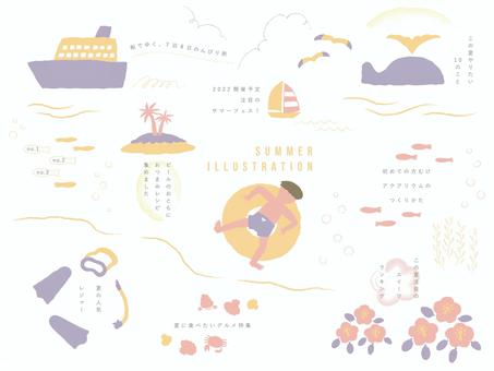 SUMMER Summer illustration design set, JPG, PNG and AI SUMMER Summer illustration design set, summer, sea, everlasting summer, JPG, PNG and AI