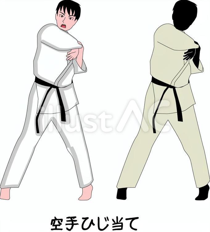 空手　格闘技　男性　選手　ひじ当て 空手,格闘技,男性のイラスト素材