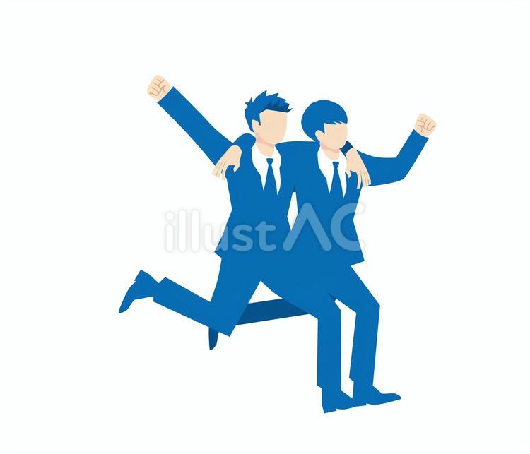 肩を組んで楽しそうに走る紺色スーツの男性 走る,協力,二人三脚のイラスト素材