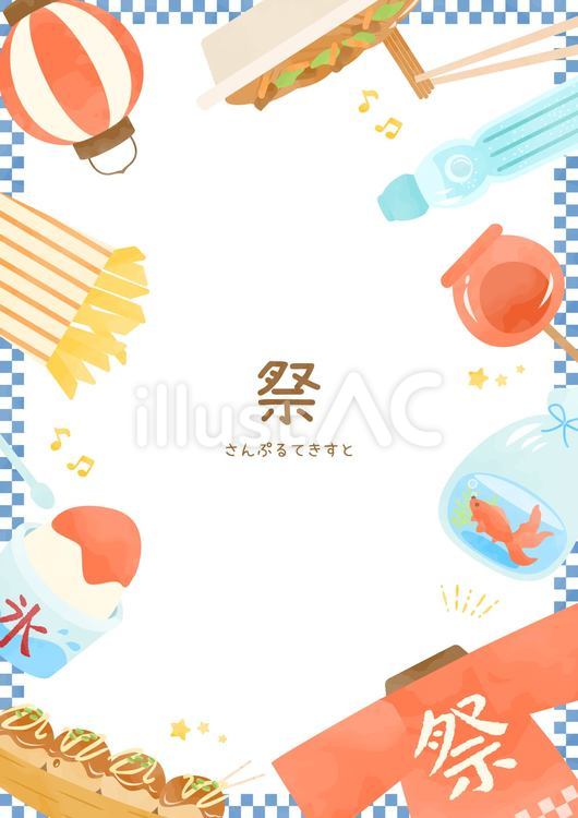 ほのぼのとしたお祭りのフレームイラスト お祭り,フレーム,夏のイラスト素材