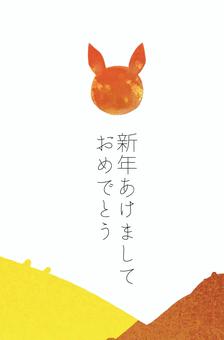 兔子形太陽的插圖, JPG 和 PNG 兔子形太陽的插圖, 太陽, 明信片尺寸, 新年卡, JPG 和 PNG