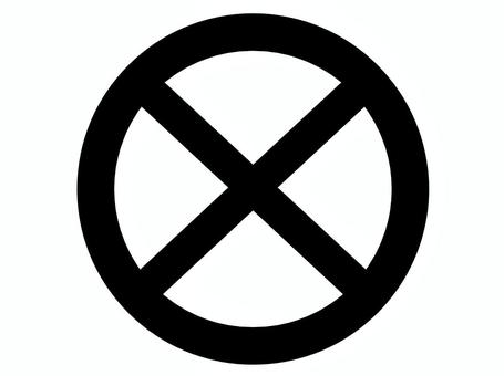 禁止マーク6 禁止,マーク,警告,注意,アイコン,黒,標識,規制,禁止マーク,立ち入り禁止のイラスト素材