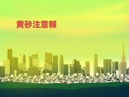 黄砂注意報 黄砂,注意報,風,都心,ビル群,砂のイラスト素材