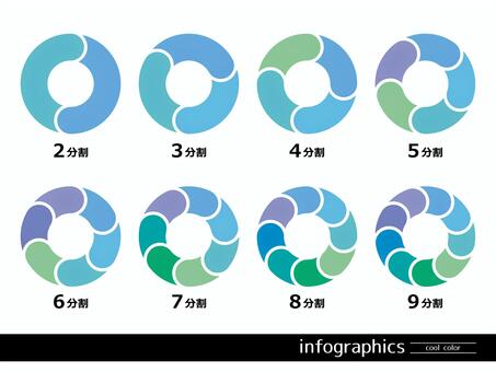 インフォグラフィックス 寒色系 インフォグラフィック,寒色,coolcolor,ビジネス,資料,シンプル,カラフル,プレゼンテーション,分割,情報のイラスト素材
