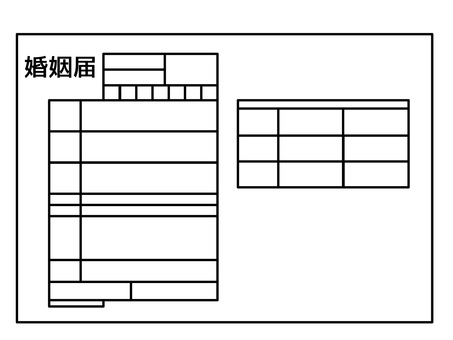 黒のシンプルな婚姻届のアイコン 婚姻届,結婚,書類,手続き,書き込み,役所,入籍,公式書類,ライフイベント,結婚準備のイラスト素材