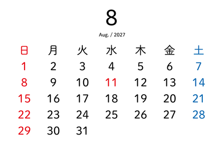 2027年8月のシンプルなカレンダー カレンダー,2027年,8月,シンプル,スケジュール,令和9年,ビジネス,オフィス,書き込み,予定のイラスト素材