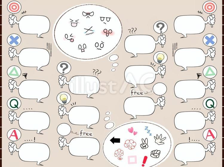 一緒にリアクションしてくれるふきだし 手,ふきだし,吹き出すのイラスト素材