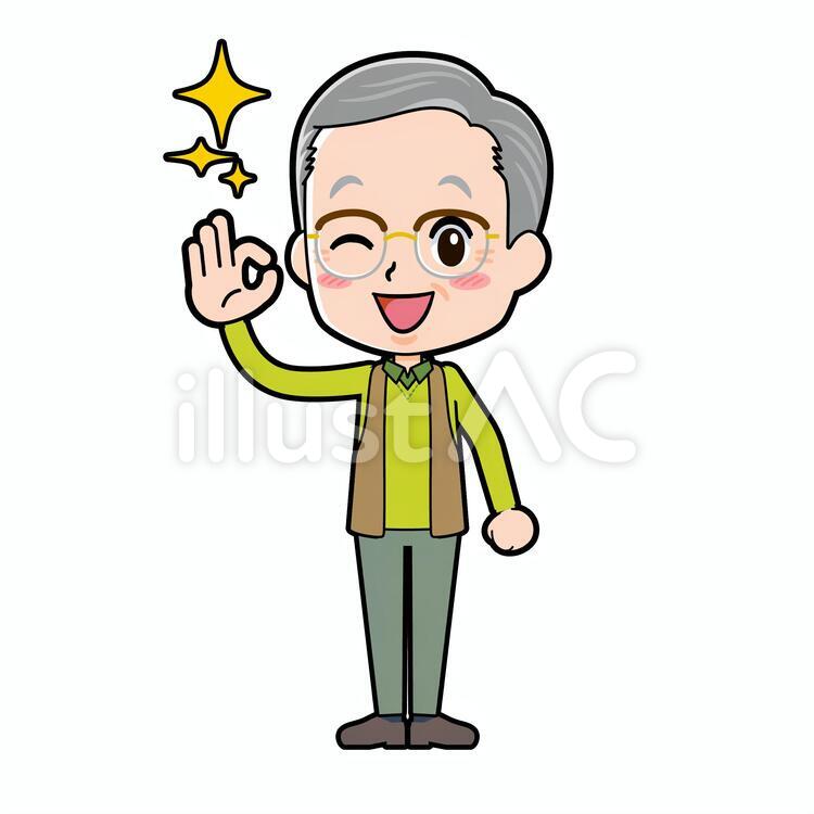 シニア男性緑　OKサイン 男性,人物,シニアのイラスト素材