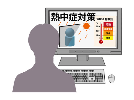 熱中症対策のオンライン教育 熱中症,対策,オンライン,教育,eラーニング,学習,自習,安全,環境,整備のイラスト素材