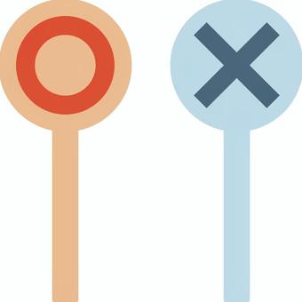 【そのまま使える】マルバツフリップ2 丸,バツ,解答,正解,不正解,フリップ,クイズ,問題,有り,無しのイラスト素材