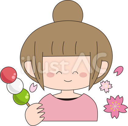 花見団子 女性