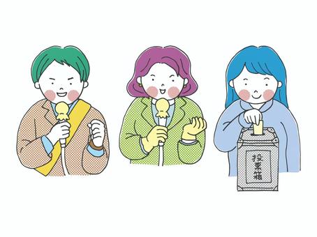 選挙【80sTASTE_184】 選挙,街頭演説,選挙活動,たすき,候補,選挙運動,演説,投票用紙,公示,告示のイラスト素材