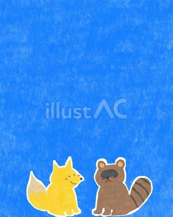 たぬきときつね♪ かわいい,たぬき,きつねのイラスト素材