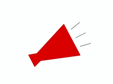 メガホンのマーク（赤） メガホン,通知,大声,叫ぶ,呼びかけ,マーク,シンプル,シンボル,絵文字,赤のイラスト素材