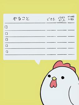 やることリスト ニワトリ やることリスト ニワトリ 鳥,ニワトリ,どうぶつ,手描き,かわいい,todo,リスト,やることリストのイラスト素材