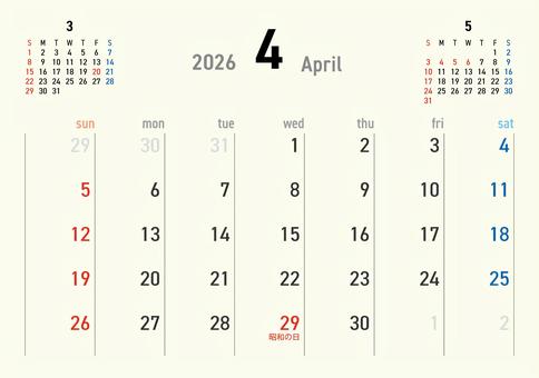 2026カレンダーA3 4月 256 カレンダー,2026年,4月,卯月,april,昭和の日,令和8年,日曜始まり,スケジュール,月のイラスト素材
