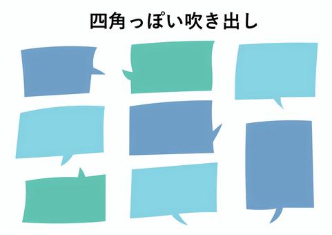 speech bubble, speech balloon, hand drawn, conversation, JPG, PNG and AI