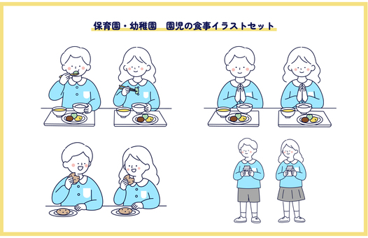 園児の食事シーンイラストセット 人物,男女,保育園,幼稚園,園児,食事,給食,配膳,いただきます,食べるのイラスト素材