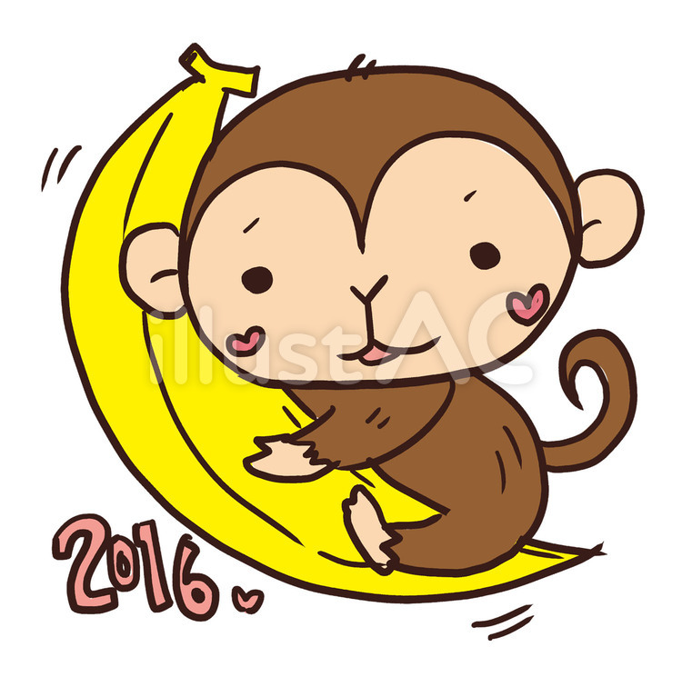 さる 2016,おさるさん,干支のイラスト素材