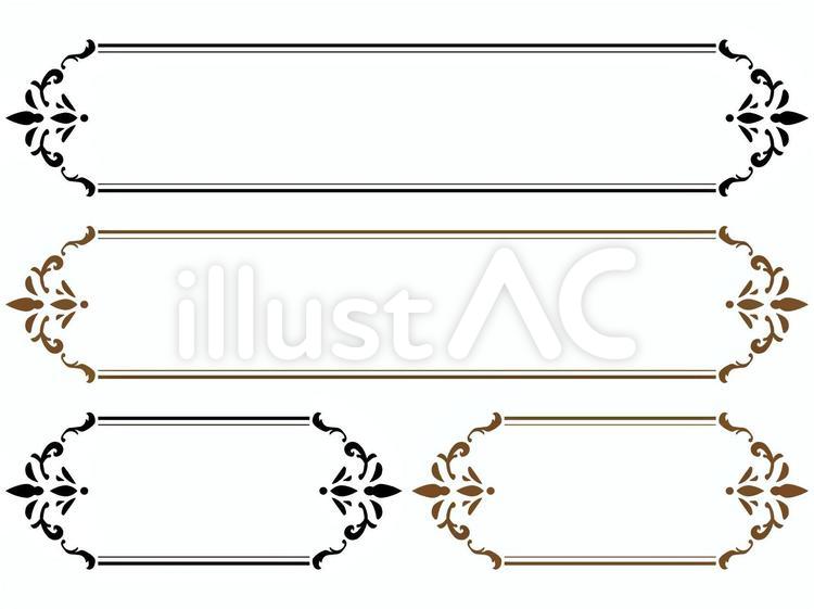 模様１/アンティーク見出しセット アンティーク,見出し,タイトルのイラスト素材
