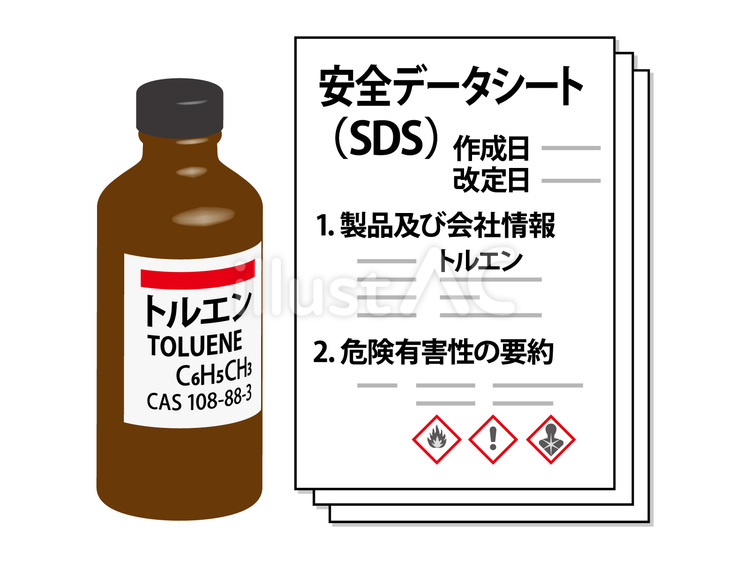 トルエンの瓶と安全データシート 安全,データ,シートのイラスト素材