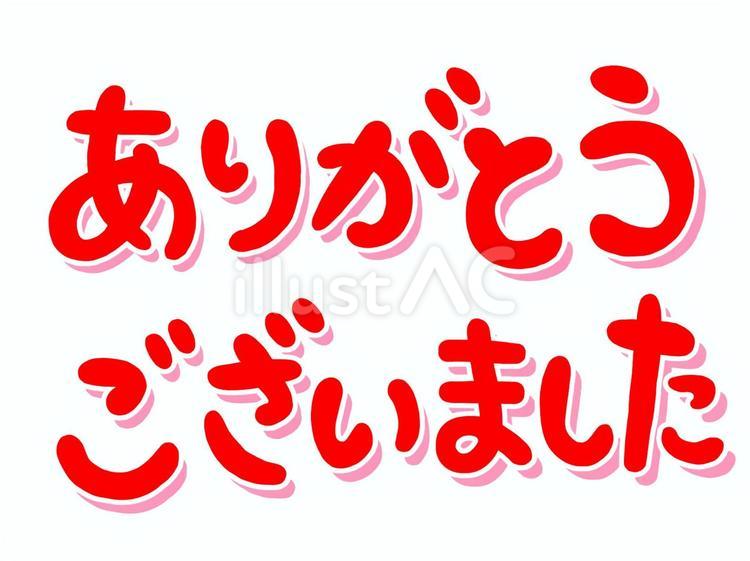 イラストリクエストありがとうございました(⁠ ⁠ꈍ⁠ᴗ⁠ꈍ⁠)