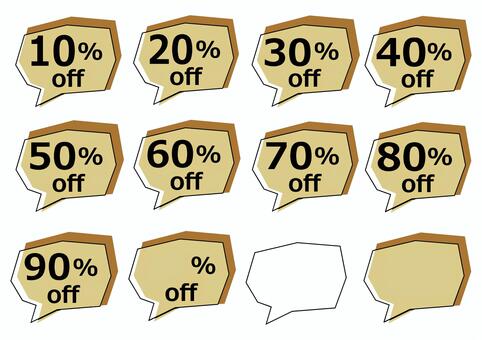 割引 off ポップ 値引き,ショップ,セール,割引,ポップ,タグ,アイコン,10%,20%,30%のイラスト素材