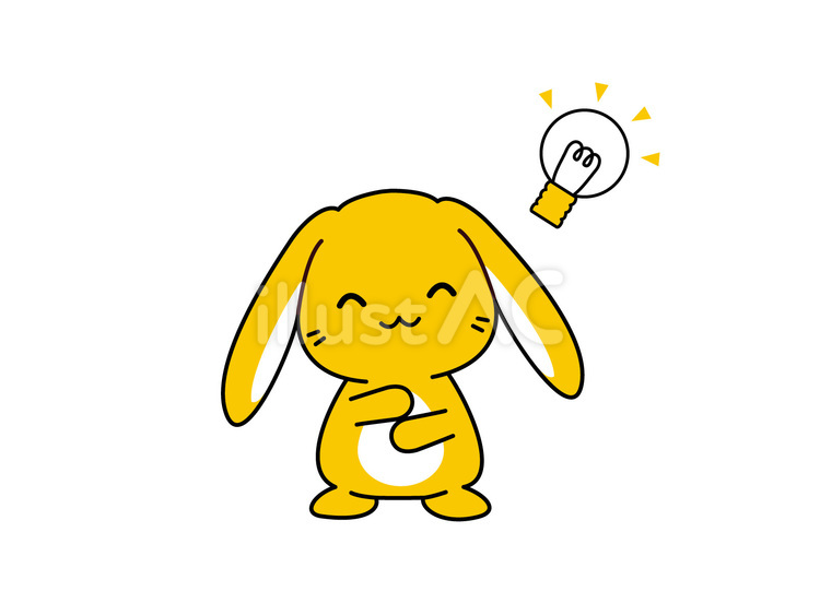 垂れ耳うさぎさん(ひらめく） うさぎ,ひらめく,思いつくのイラスト素材