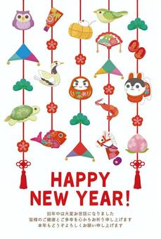 かわいい吊るし飾りの年賀状 白 かわいい吊るし飾りの年賀状 白 年賀状,ハッピーニューイヤー,吊るし飾り,午年,午,馬,春駒,縁起物,梅,松のイラスト素材