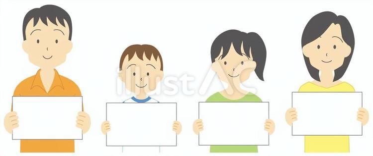 家族30 家族,ボード,持つのイラスト素材
